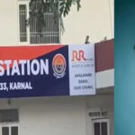 Karnal Minor Girl POCSO Case