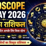 Horoscope 15 May 2026
