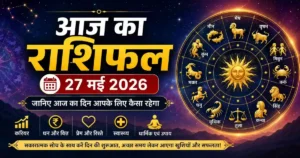 Horoscope 27  May 2026