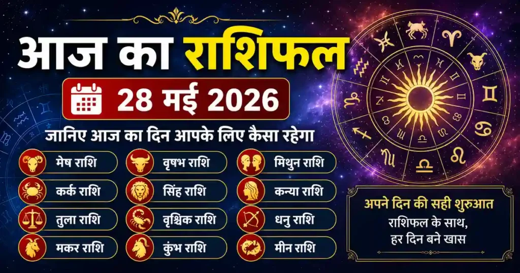Horoscope 28 May 2026