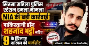 Women Police Station Attack