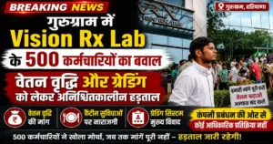 Vision Rx Lab Gurugram Strike
