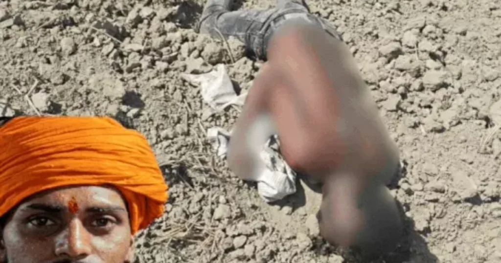 Karnal Acid Murder