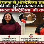 Dr Sunaina Dalal Sangwan