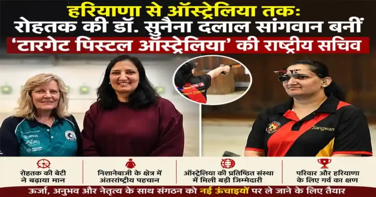 Dr Sunaina Dalal Sangwan