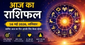 Horoscope 16 May 2026