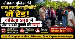 Raid in Baba Mastnath University