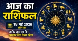 Horoscope 18 May 2026