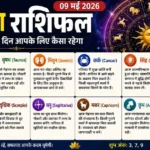 Horoscope 09 May 2026