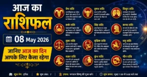 Horoscope 08 May 2026