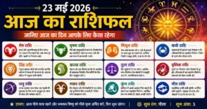 Horoscope 23 May 2026