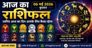 Horoscope 06 May 2026