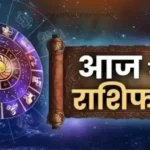 Horoscope 12 June 2026