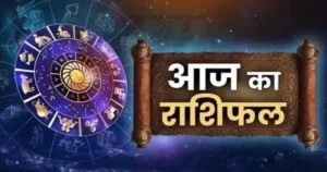 Horoscope 12 June 2026