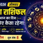 Horoscope 08 June 2026