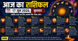 Horoscope 17 June 2026