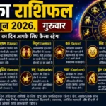 Horoscope 25 June 2026