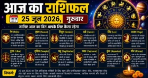 Horoscope 25 June 2026