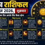 Horoscope 26 June 2026
