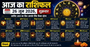 Horoscope 26 June 2026