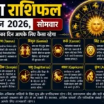 Horoscope 29 June 2026