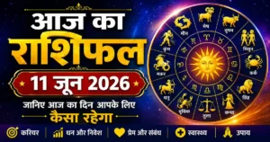 Horoscope 11 June 2026