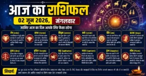 Horoscope 02 June 2026
