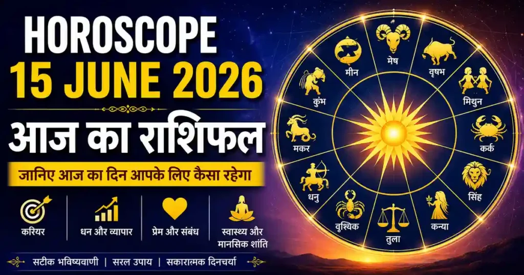 Horoscope 15 June 2026