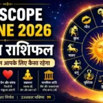 Horoscope 16 June 2026