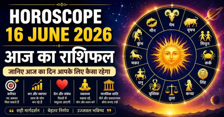 Horoscope 16 June 2026