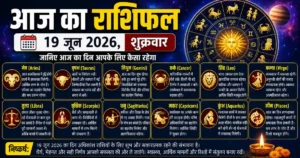 Horoscope 19 June 2026