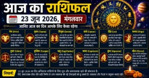 Horoscope 23 June 2026
