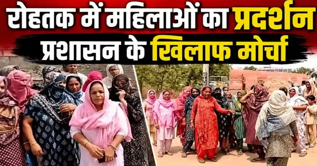 Rohtak Water Crisis