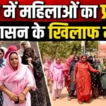 Rohtak Water Crisis