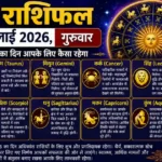 Horoscope 02 July 2026