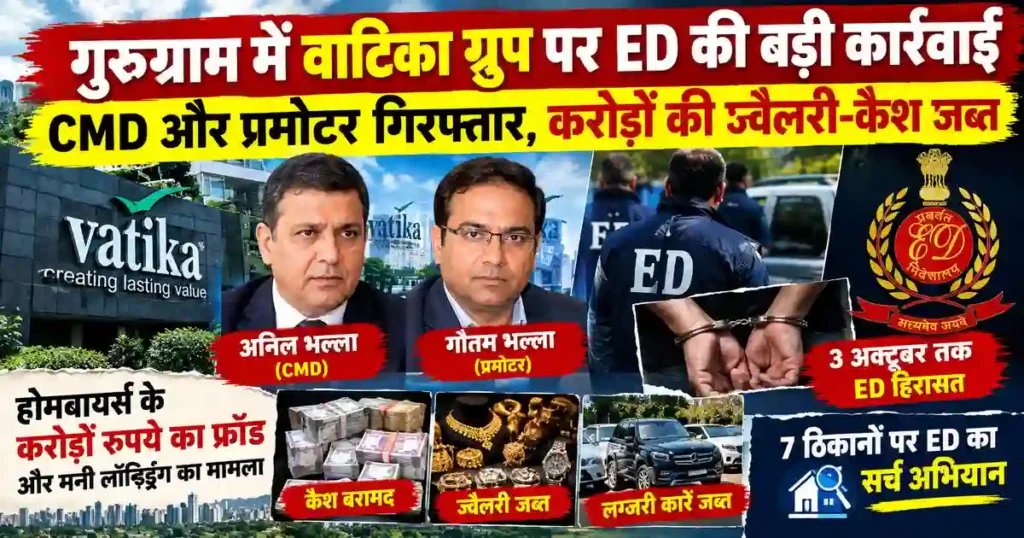 Vatika Group ED Action