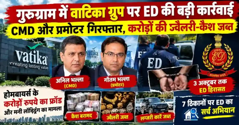 Vatika Group ED Action