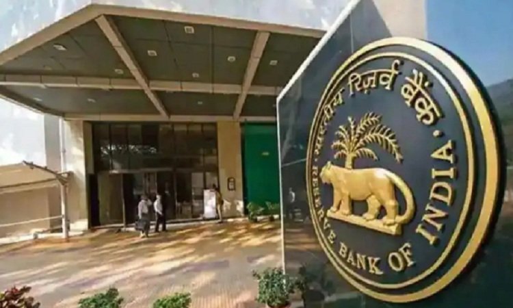Bomb Threat To RBI Office