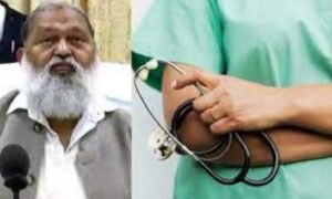 Dress Code For Govt Hospitals: हरियाणा के सरकारी अस्पतालों में 1 मार्च से लागू होगा ड्रेस कोड, स्वास्थ्य मंत्री अनिल विज ने दिए निर्देश