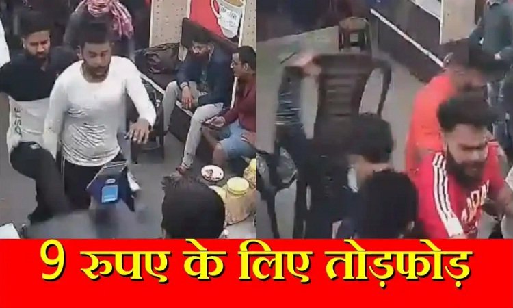 Gurgaon Tea Seller Beaten