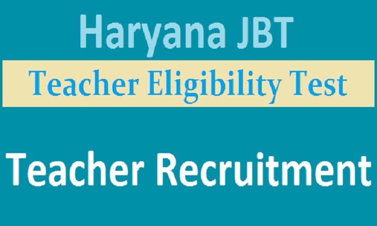 Haryana JBT Exam Schedule: हरियाणा एनटीटी और जेबीटी परीक्षा का शेड्यूल जारी, जानें कब आएगा एडमिट कार्ड