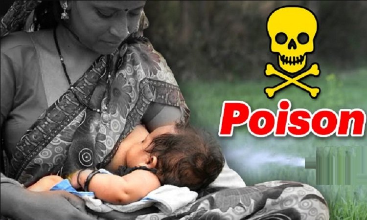Mother Consumed Poison with Children: सोमवार देर सायं राव तुलाराम विहार कॉलोनी में एक महिला ने अपने दो बच्चों के साथ जहर खा लिया
