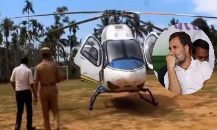 Rahul Gandhi Helicopter