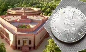 New 75 Rupees Coin Released