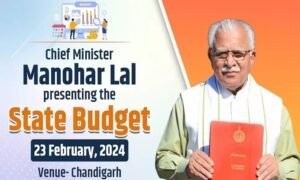 Haryana Budget Session 2024