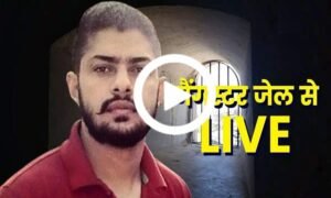 Gangster Lawrence Bishnoi Live Interview