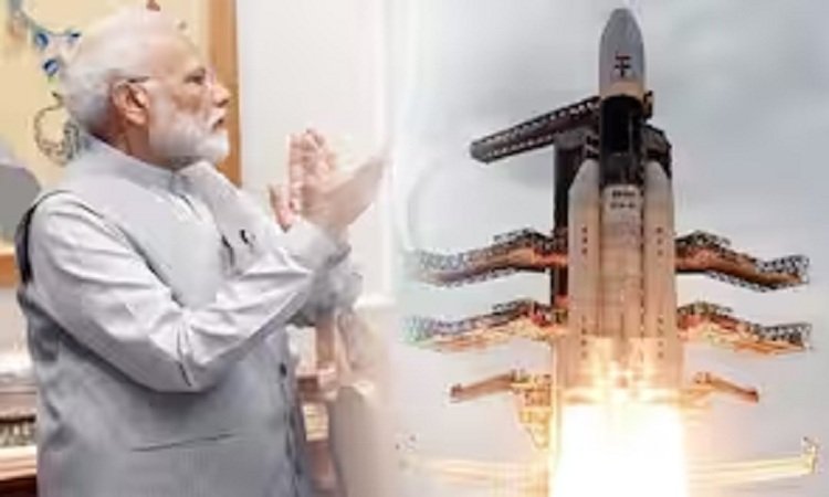Chandrayaan 3 Launch: मिशन चंद्रयान 3 को लेकर PM मोदी ने ट्वीट कर जताई बधाई, 14 जुलाई 2023 हमेशा सुनहरे अक्षरों में रहेगा अंकित