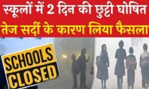Schools Will Remain Closed